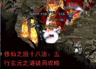 ֮ʮ;Ԫ֮ƾֹ
