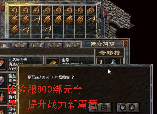 800Ԫսƪ