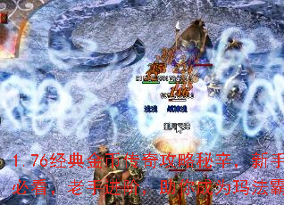 1.76Ҵ湥ֱؿֽףΪ귨