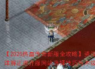 2025Ѫ·ȫԡ濪վѡ弶ɱ