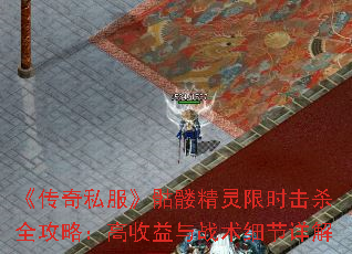 ˽þʱɱȫԣսϸ
