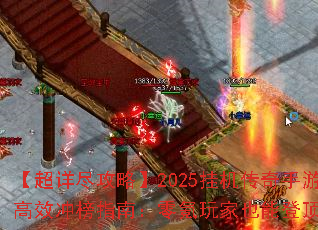 꾡ԡ2025һθЧָϣҲܵǶȫ
