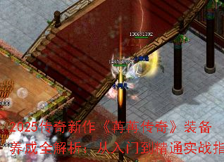2025۴桷װȫŵͨʵսָ