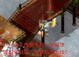 1.76ҴΣοٻ۲Ƹư귨½