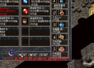 2024꿪˽׬Ǯ