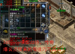 360cocoģͼӳ֣汬װλмɿѭ