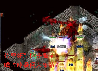 SFǰհʴ󼯽᣿