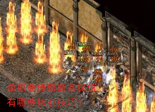 ְҵװֵЩļɣ