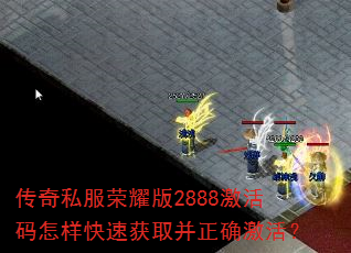 ˽ҫ2888ٻȡȷ