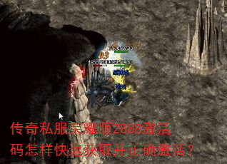 ˽ҫ2888ٻȡȷ