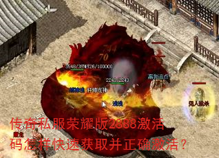 ˽ҫ2888ٻȡȷ