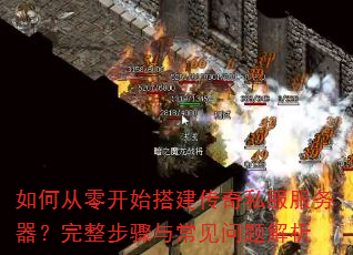 如何从零开始搭建<a href=