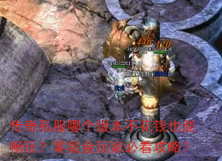 ˽ĸ汾ǮҲܳ棿봽ұؿԣ