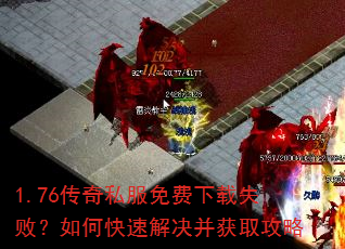 1.76˽ʧܣοٽȡ