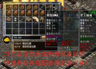 21ڼ̬ϻ˽οǿְҵϣ