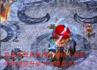 ´˽аǰʮǿοս뱬װʣ