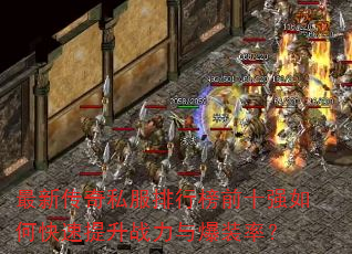 ´˽аǰʮǿοս뱬װʣ