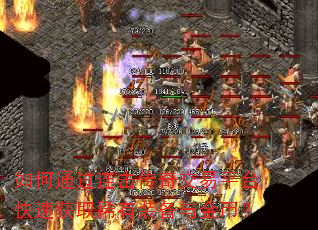 如何通过连击传奇交易平台快速获取稀有装备与金币? 如何通过连击传奇交易平台快速获取稀有装备与金币?